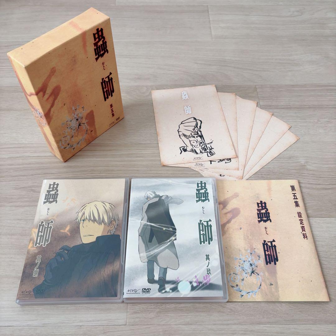 アニメ蟲師DVDボックス全5巻セット（初回限定版サンプル品）