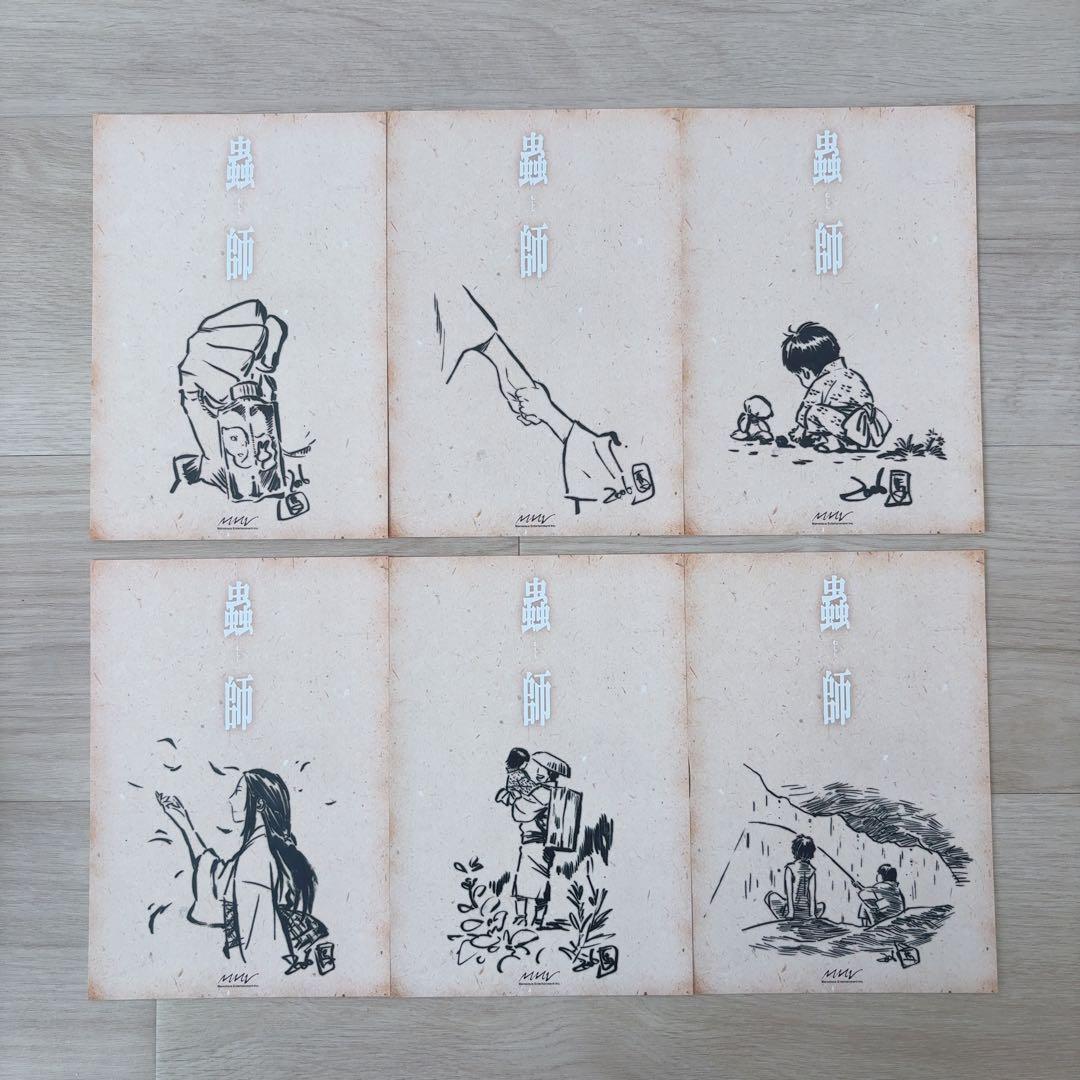 アニメ蟲師DVDボックス全5巻セット（初回限定版サンプル品）