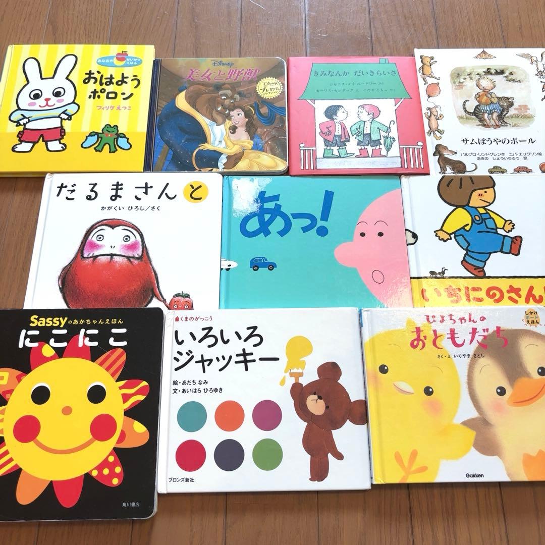 絵本まとめ売り67冊＋知育おまけ⭐︎0歳〜3歳、ぐりとぐら・福音館書店など