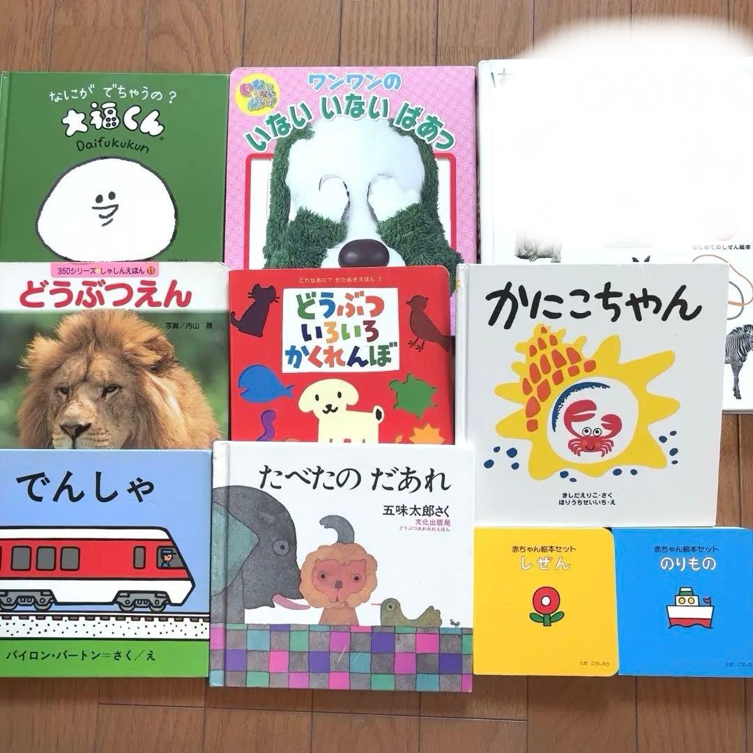 絵本まとめ売り67冊＋知育おまけ⭐︎0歳〜3歳、ぐりとぐら・福音館書店など
