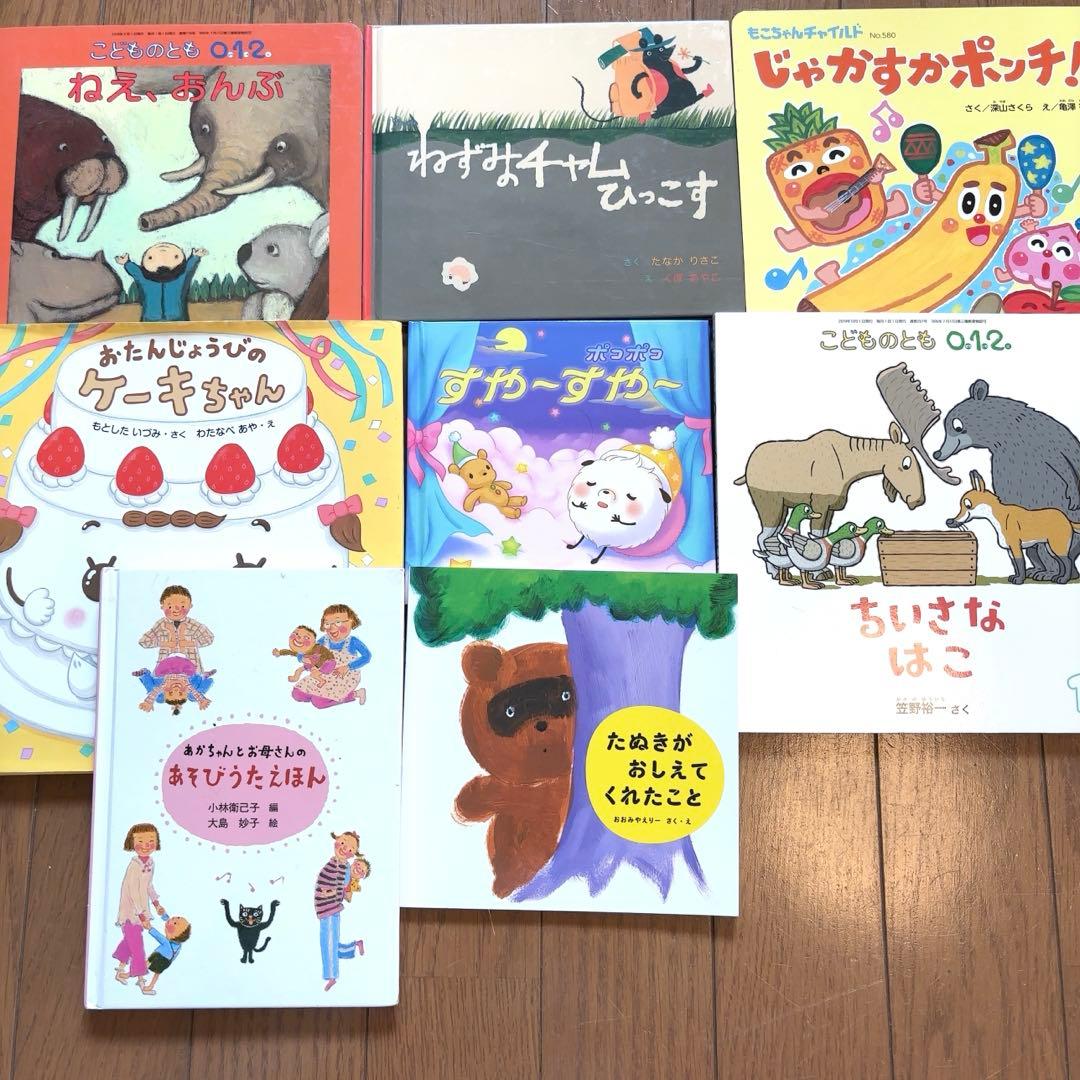 絵本まとめ売り67冊＋知育おまけ⭐︎0歳〜3歳、ぐりとぐら・福音館書店など