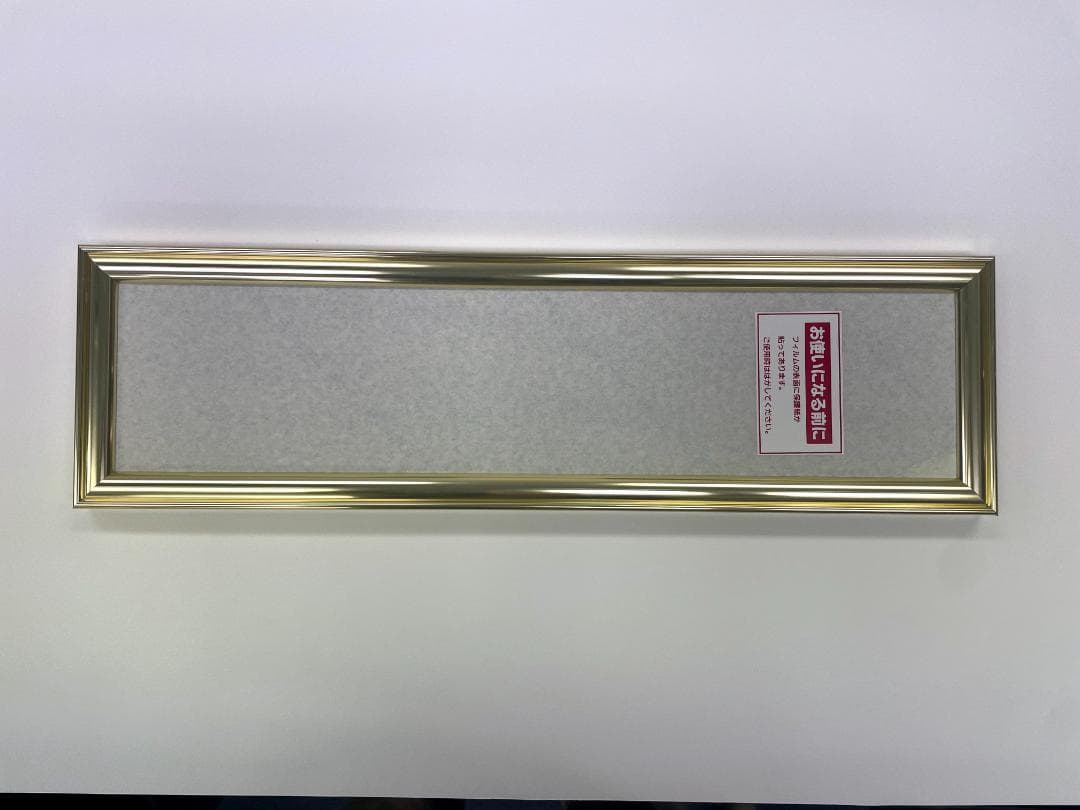 【新品・自立スタンド付】高級アルミフレーム ゴールド 60×15cm・5枚セット