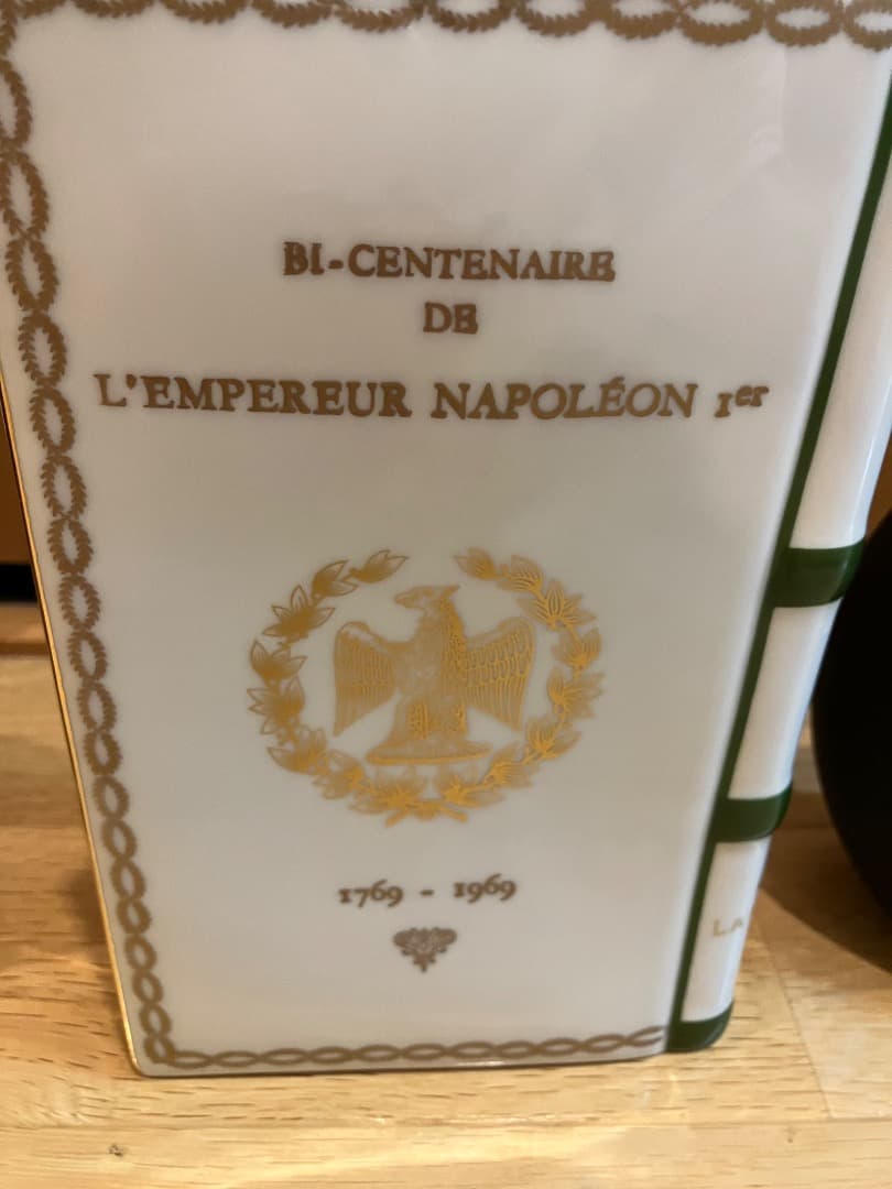 【未開栓】CAMUS カミュ ナポレオン/ ジョセフィーヌ他 4本