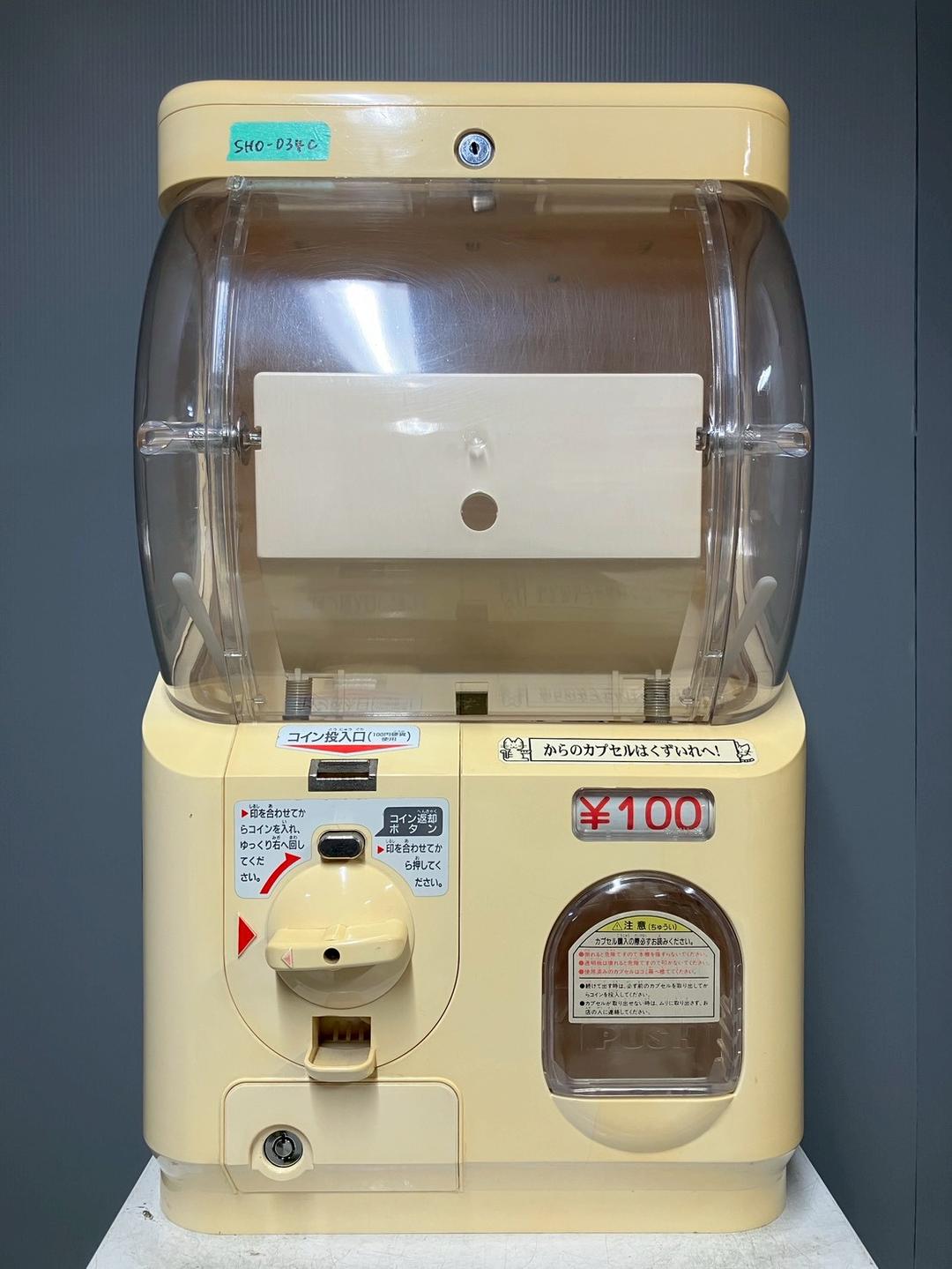 特価品SHO-034C 【ユージン】スリムボーイハーフサイズ 中古ガチャガチャ