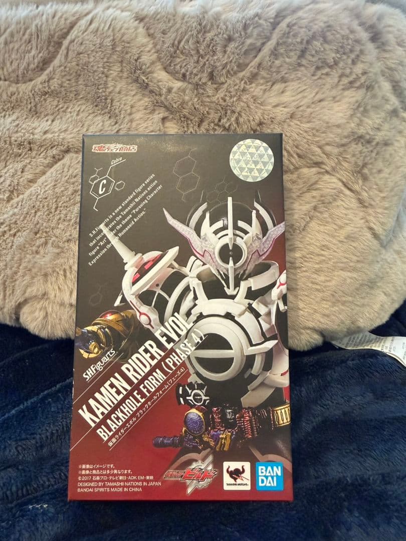 【プレバン限定抽選販売品】仮面ライダーエボルブラックホールフォーム（フェーズ4）