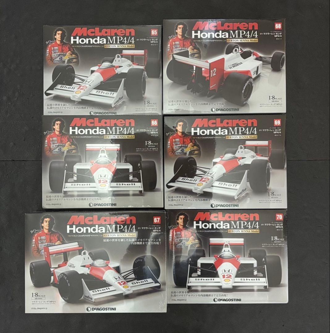 デアゴスティーニ　マクラーレン　MP4/4 セナ　MP4-23 ハミルトン