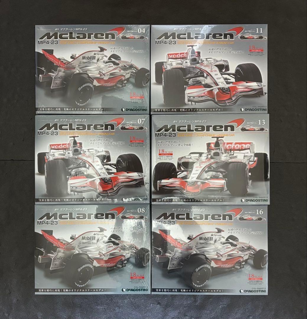 デアゴスティーニ　マクラーレン　MP4/4 セナ　MP4-23 ハミルトン