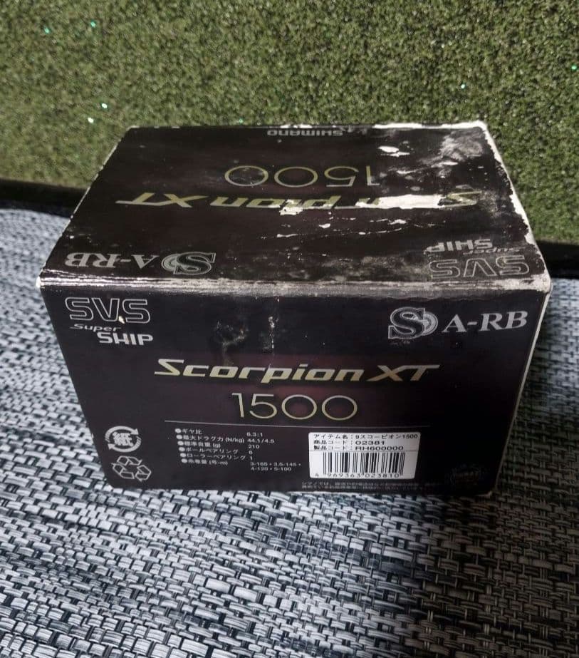 【貴重・未使用】シマノ　スコーピオンXT　1500