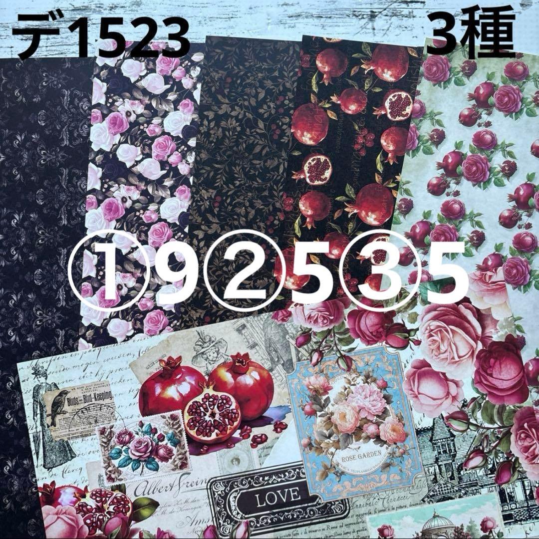 ⑥専用ページ ano様