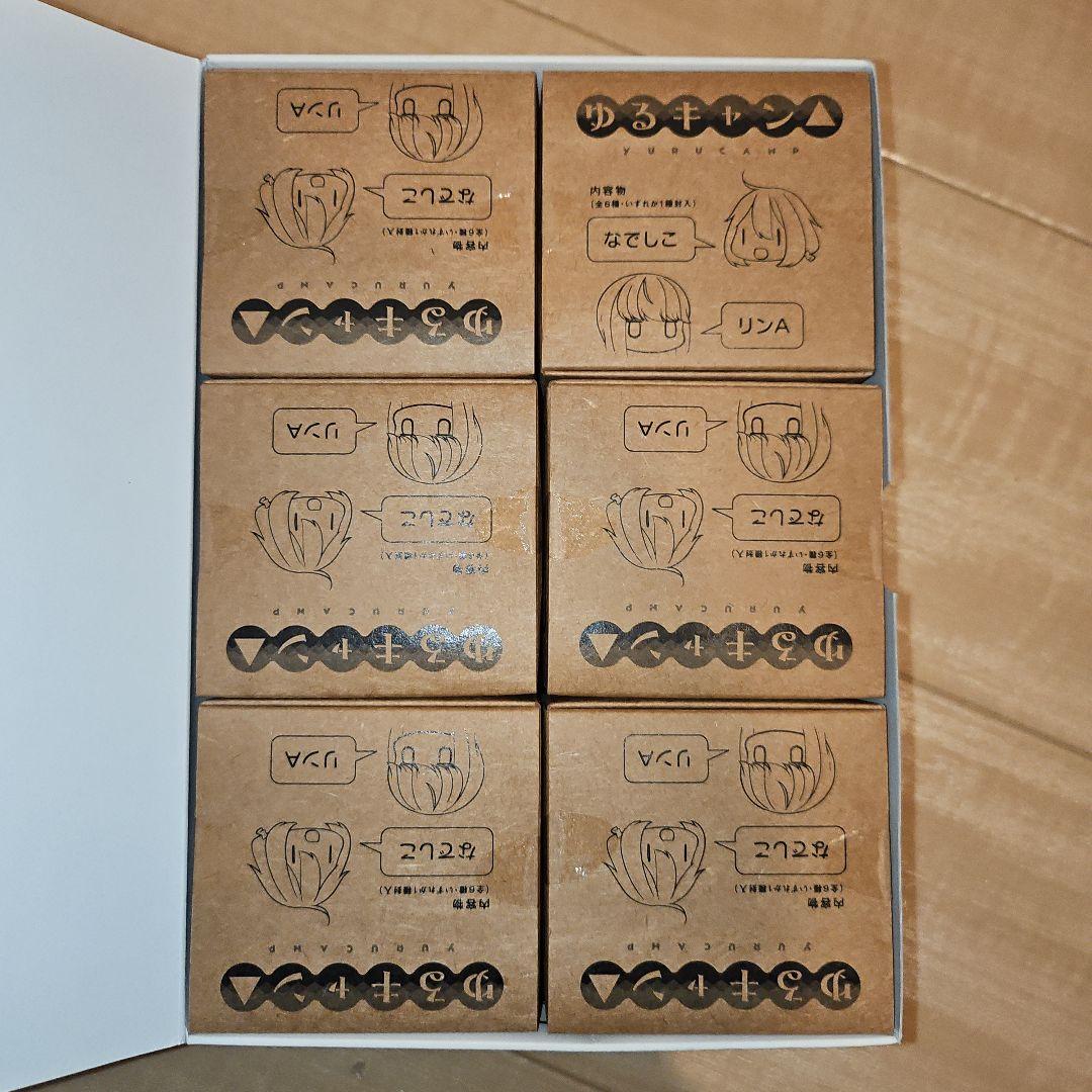 ゆるキャン△　キャラアイコンソフビコレクション