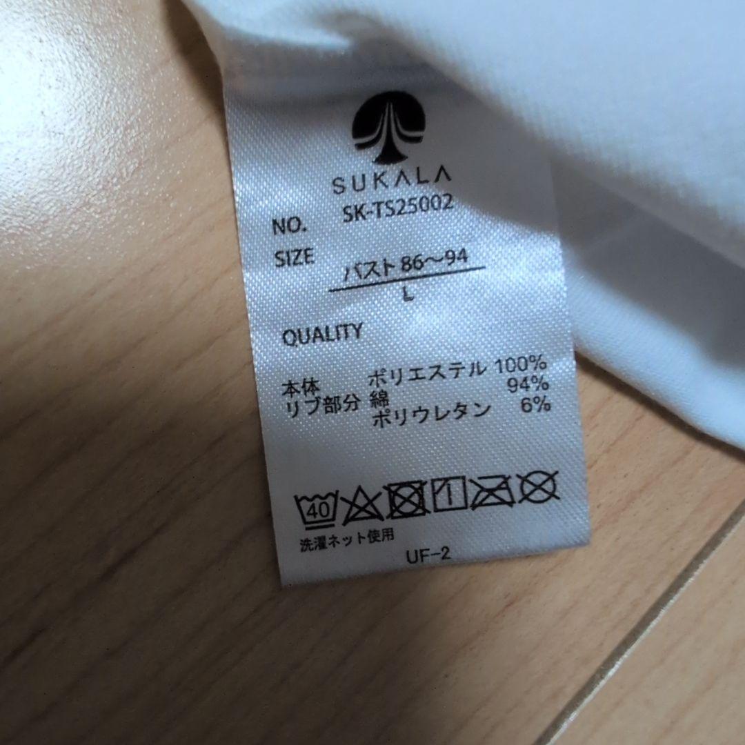 Sukala リントスル　ウエア　グリーン　Ｌ