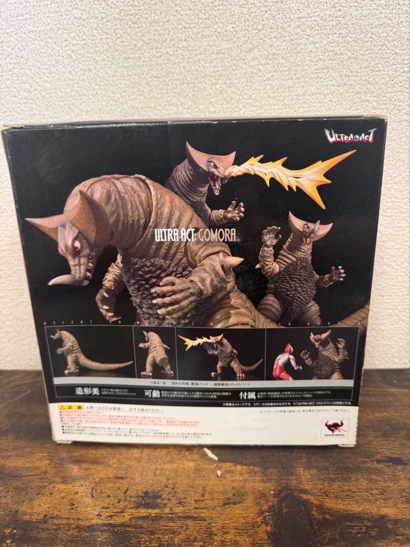k141 【未開封】ULTRA-ACT　ゴモラ　ウルトラアクト
