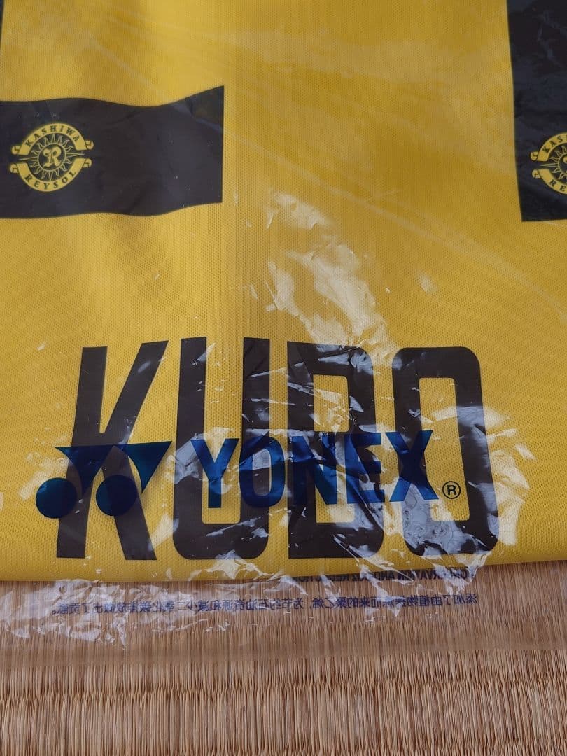 2025年 柏レイソル 24番 久保藤次郎選手 レプリカ ユニフォーム Ｌサイズ