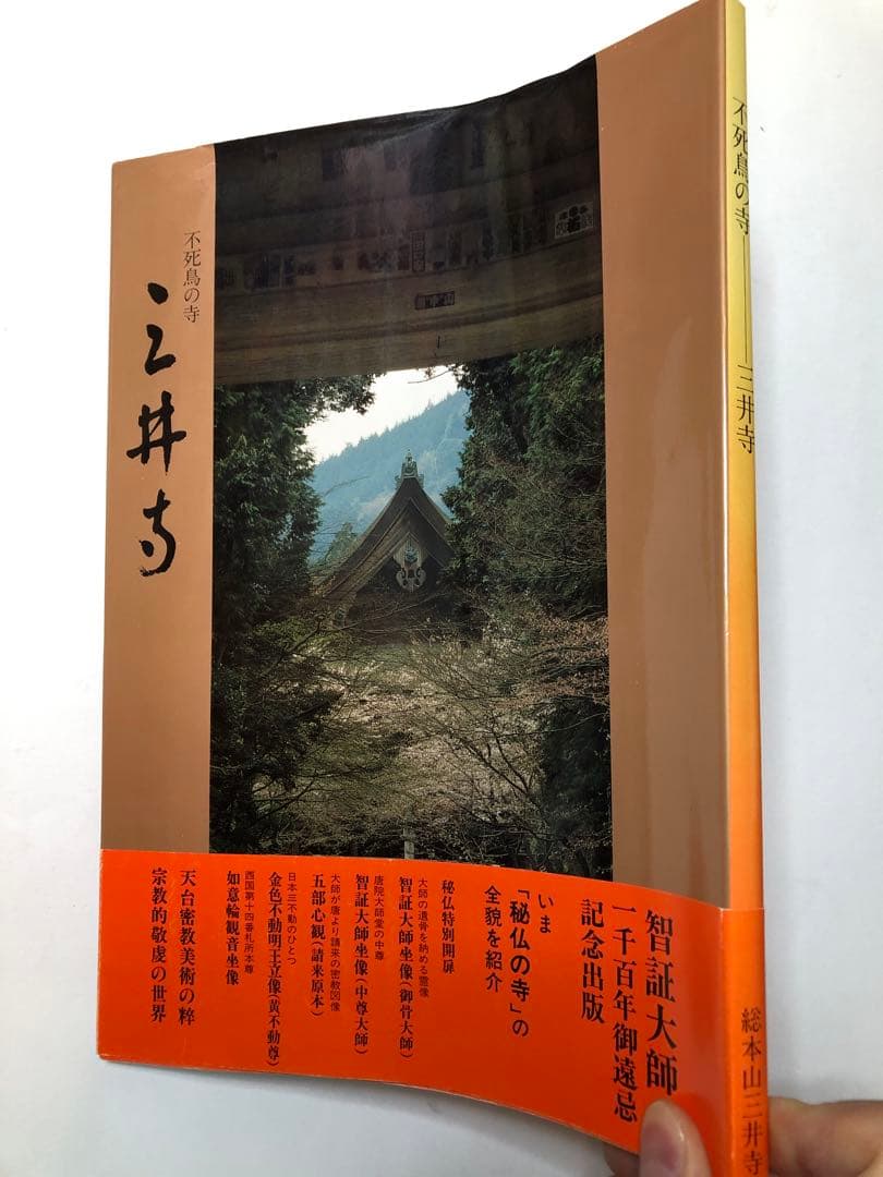 大山けいたろう様 リクエスト 10点 まとめ商品