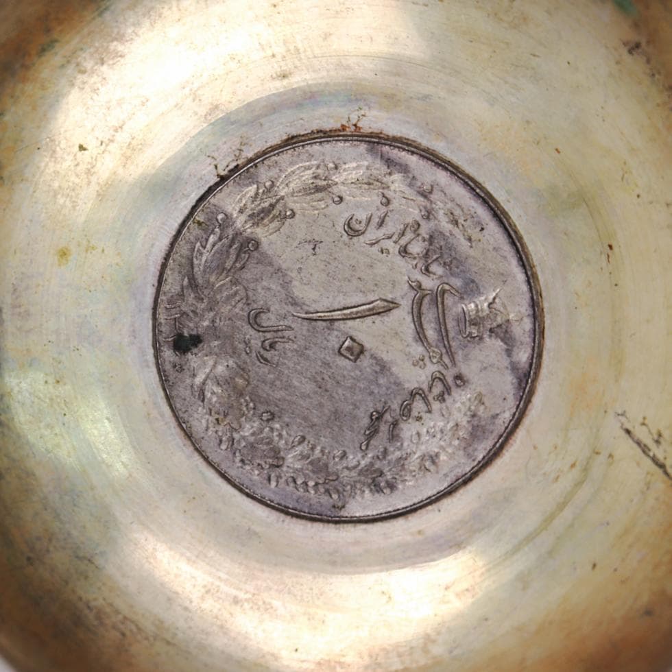 イラン 5リアル銀貨ボウル｜小物入れ トレイ