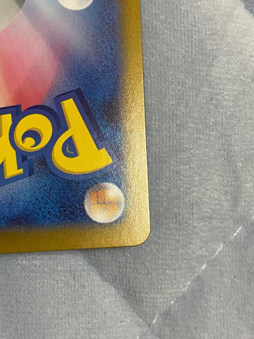 ポケモンカード ポケカ ピカチュウex sar