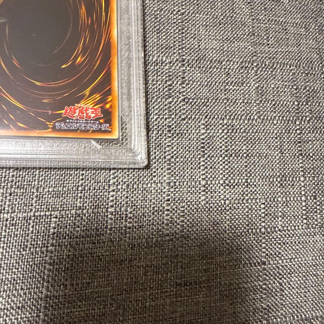 マスターオブドラゴンナイト　ウルトラレア　PCG9.5 極美品　センタリング良好
