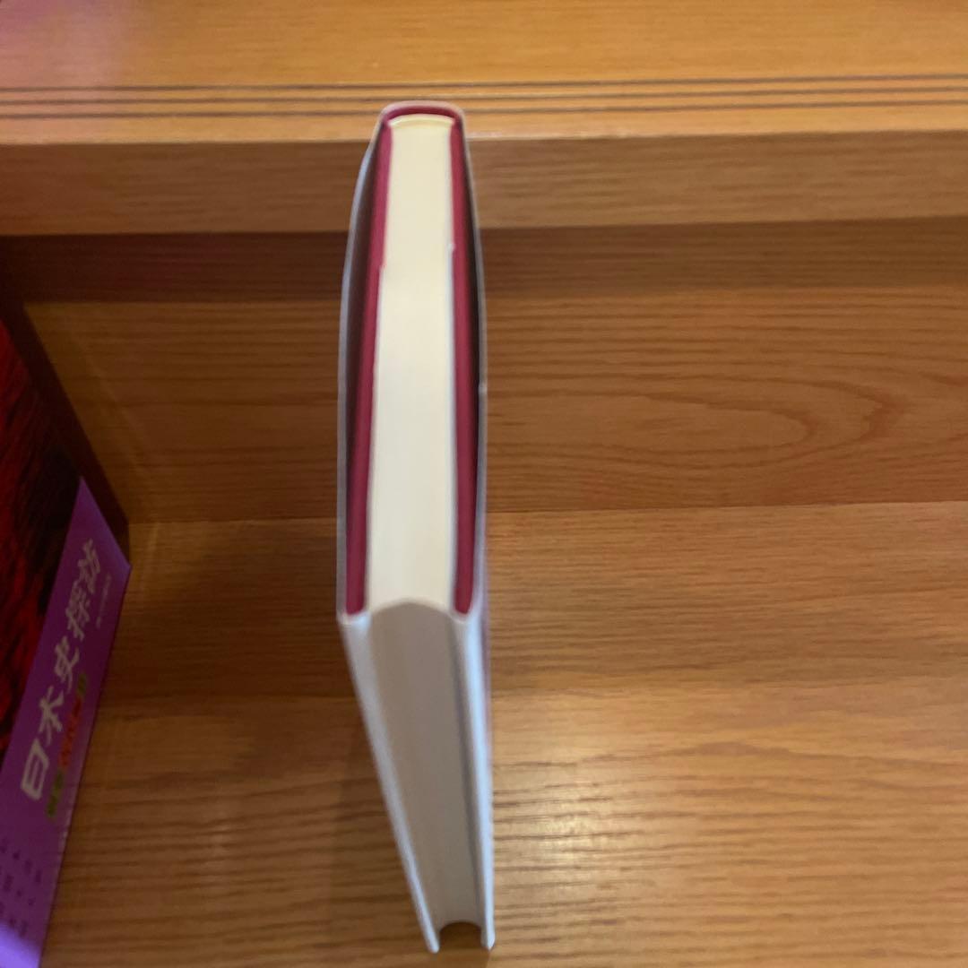 日本史探訪　角川書店　全20冊