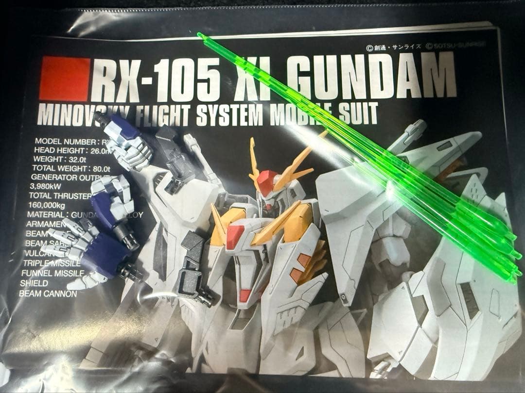 HGクスィーガンダム　完成品　白以外全塗装