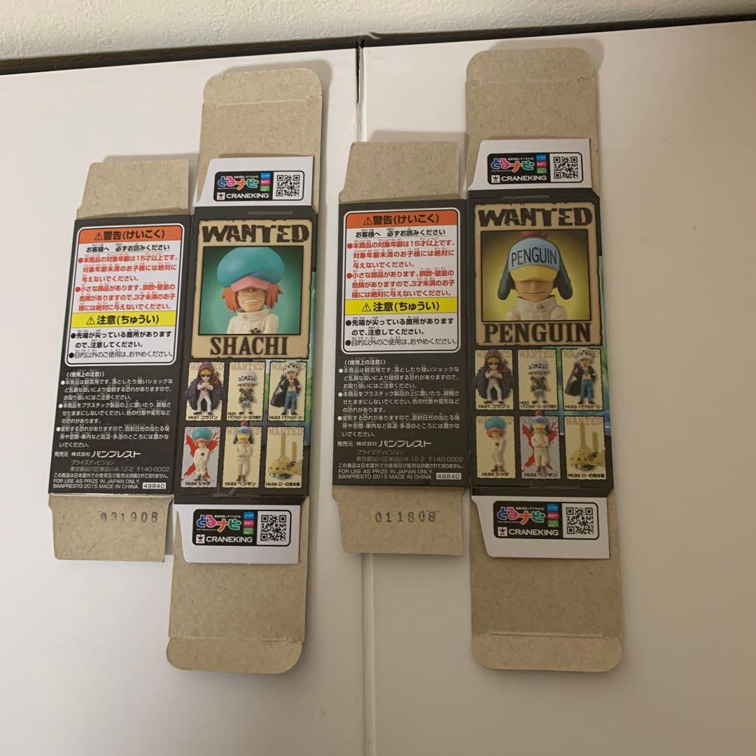 ワンピースフィギュア　ワーコレ　ペンギン　シャチ