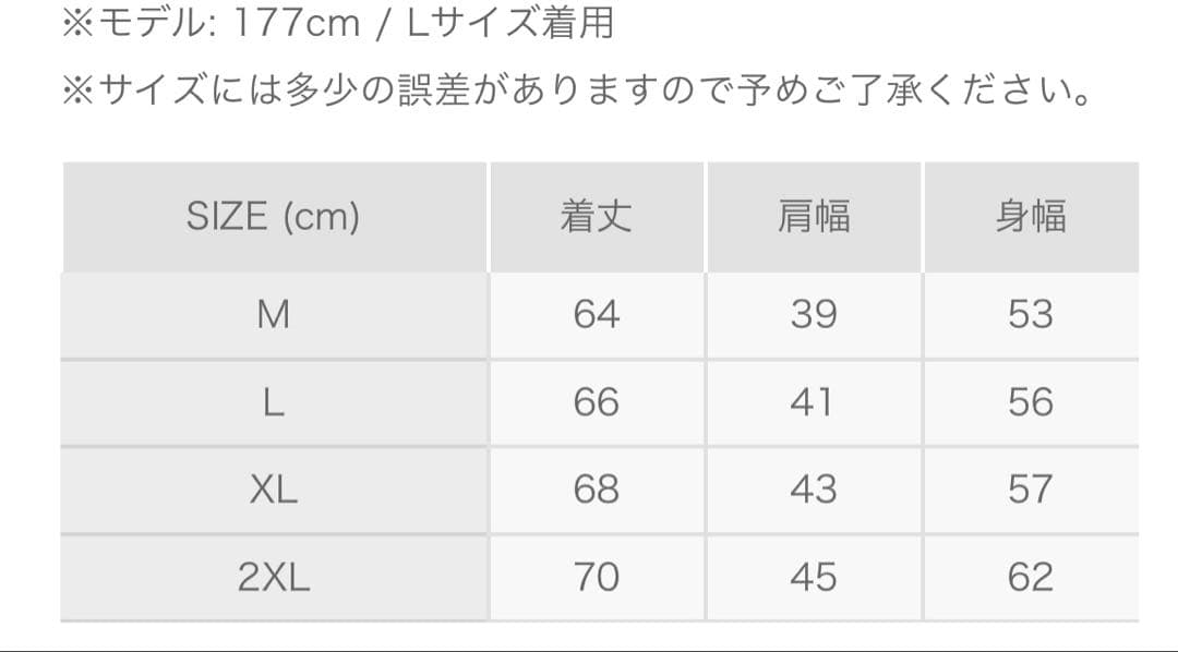 8YARDS ハチヤーズ BIG HOODIEベスト L