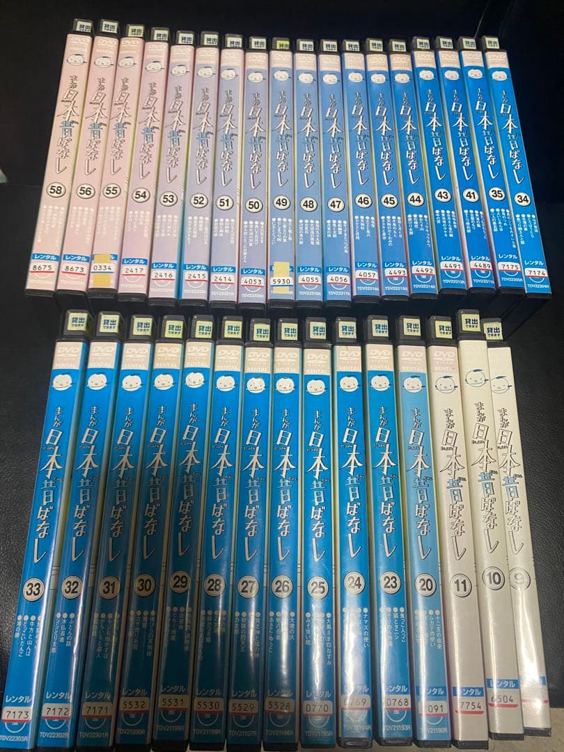 まんが日本昔ばなし レンタル落ちアニメ dvd 33巻セット