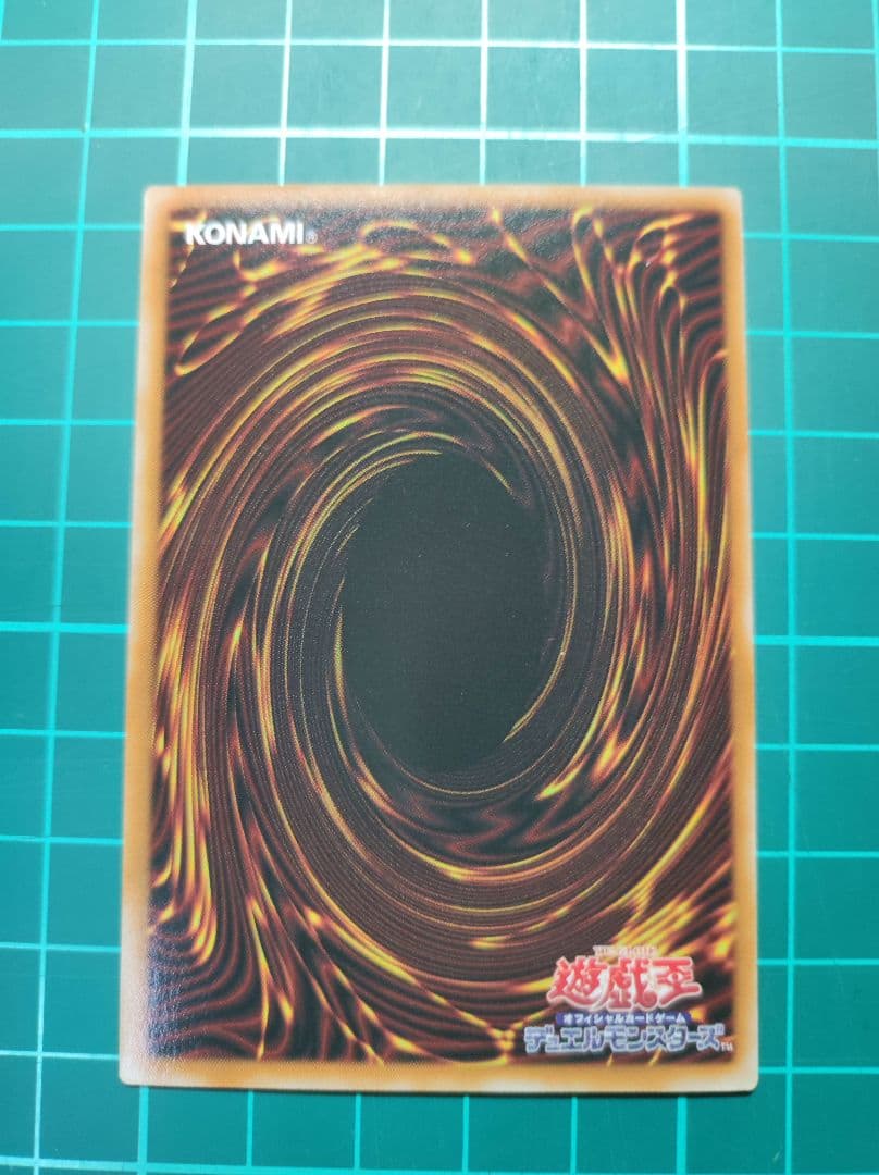 【匿名配送】遊戯王　神炎皇ウリア　原作スペシャルカード