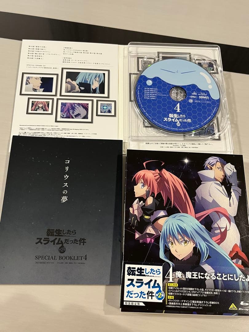 転生したらスライムだった件 第2期DVD全巻セット【特装限定版　収納BOX付き】