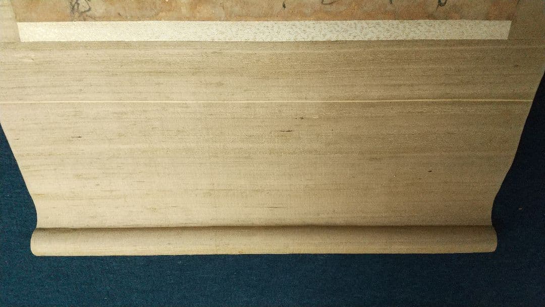 真贋不明　大石内蔵助　書状掛軸