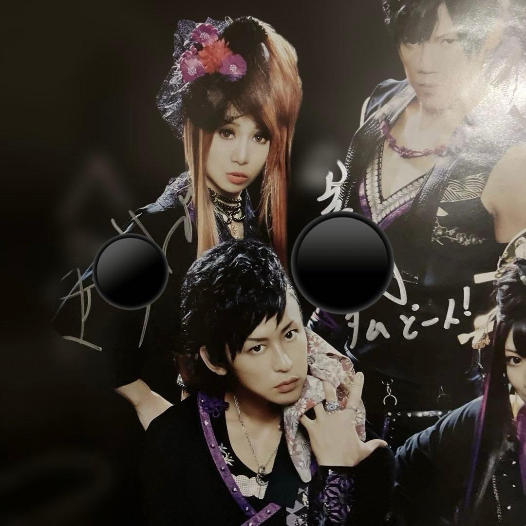 和楽器バンド　DAM 八奏絵巻　サイン入りポスター