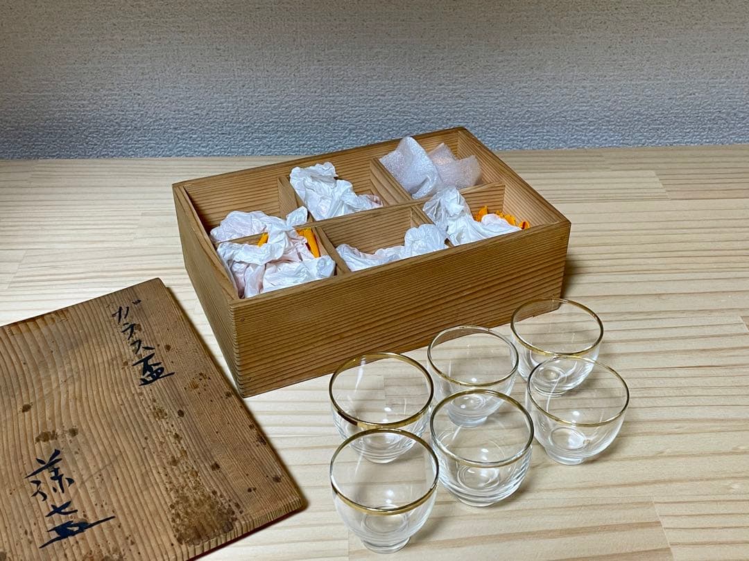 【和食器】ガラス工芸　岩田藤七　ガラス盃　６客　共箱