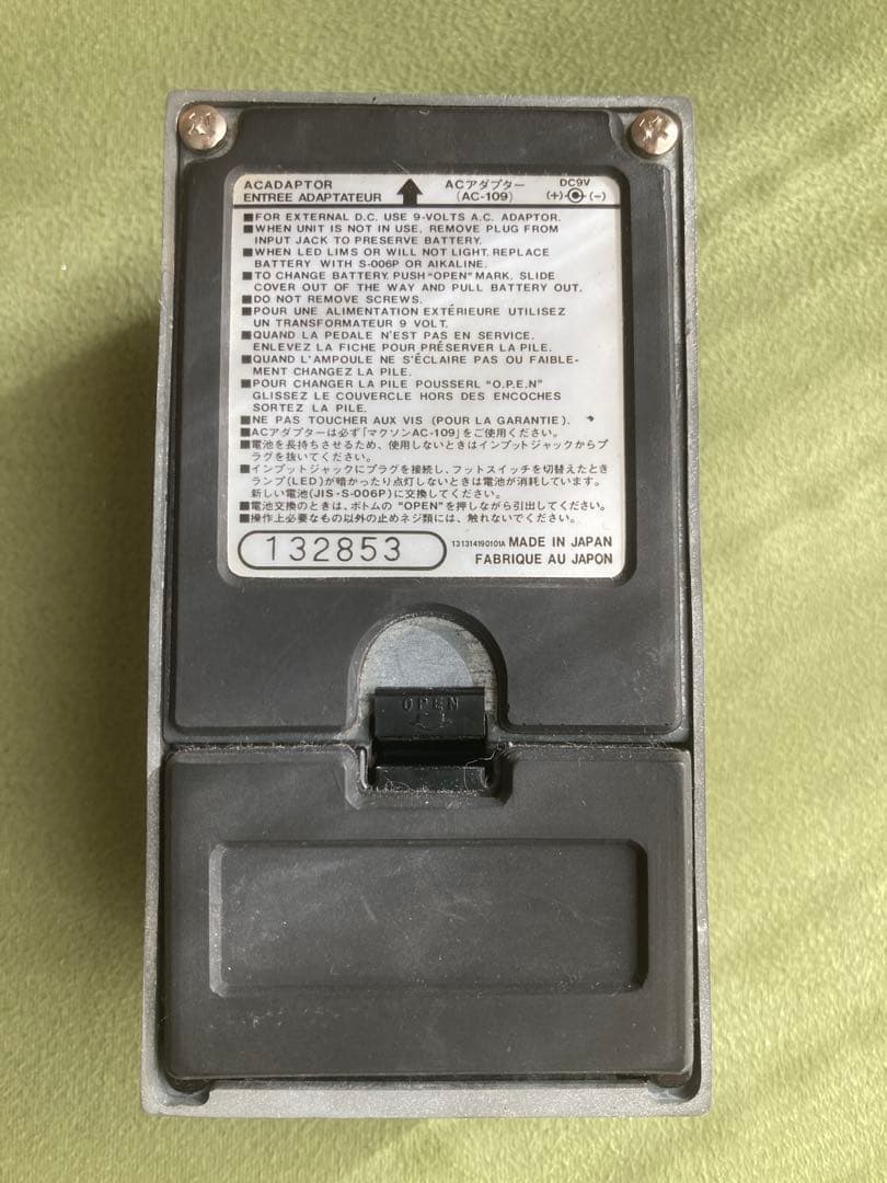 MAXON DC-01 CHORUS マクソン デジタルコーラスペダル 日本製