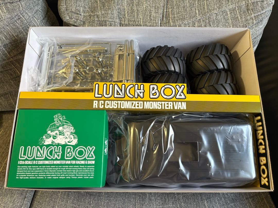 タミヤ　ランチボックス　ブラックエディション
