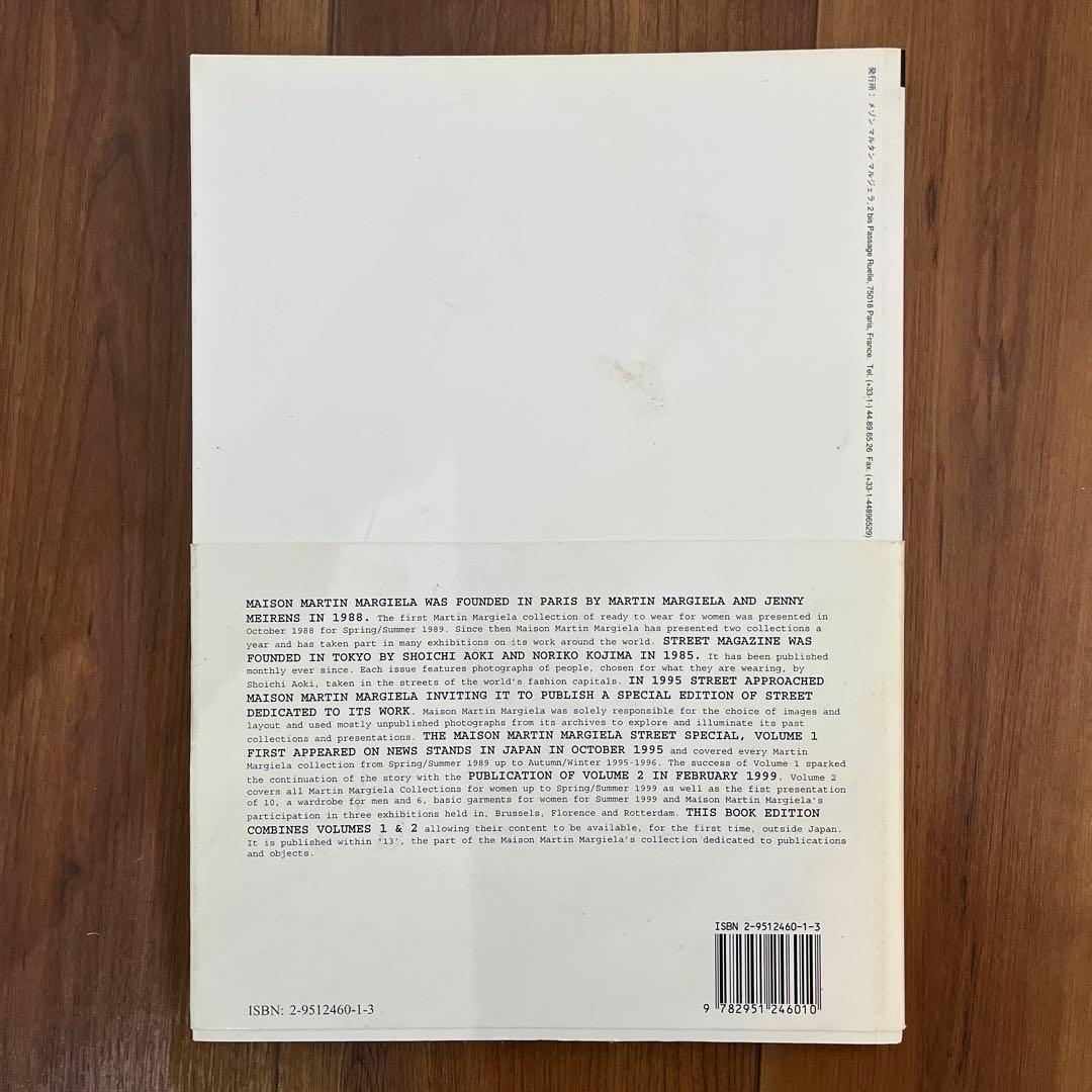 メゾンマルタンマルジェラ　ストリート　スペシャル　エディション1&2