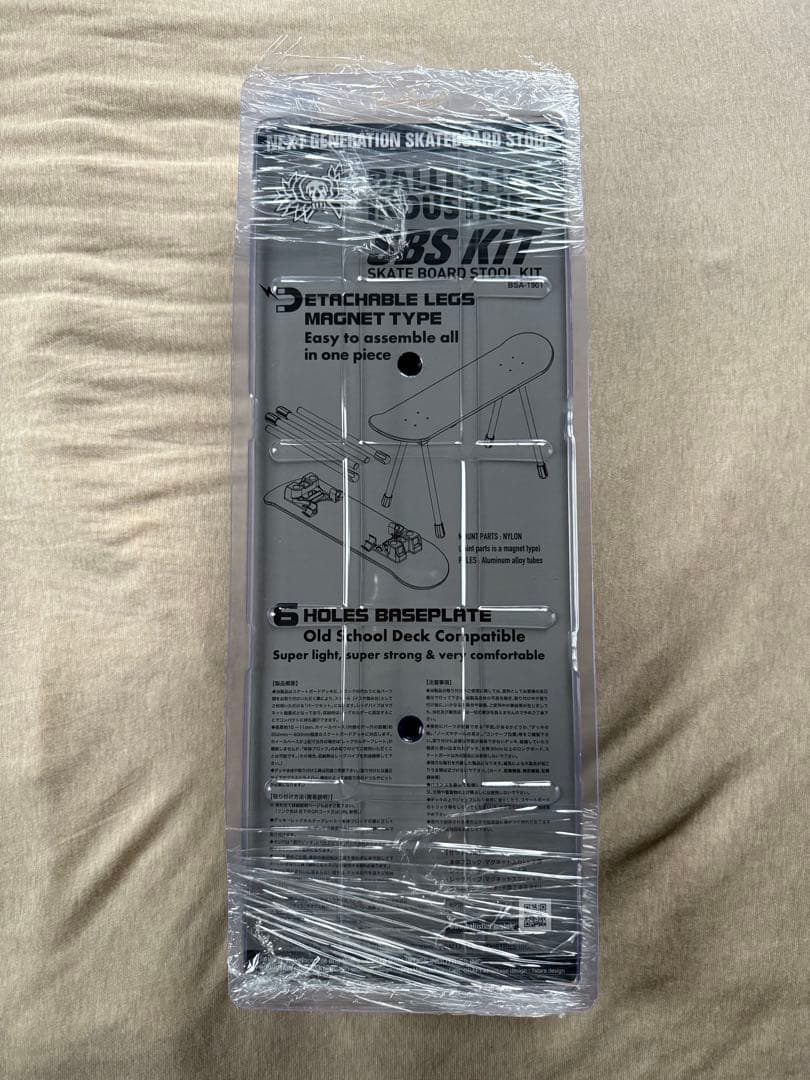 新品未開封 BALLISTICS SBS KIT スツール テーブル キット