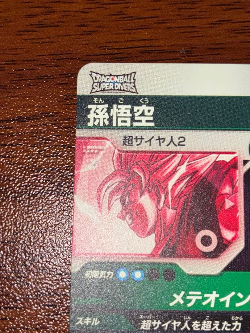 sdv6-025 孫悟空 パラレル sdv6-034 ベジータ パラレル