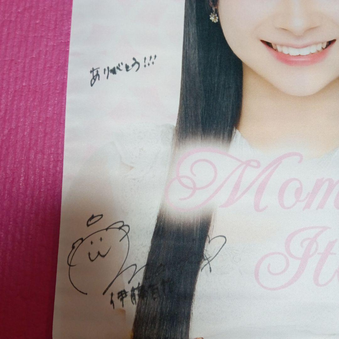 伊藤百花 サイン入り タペストリー