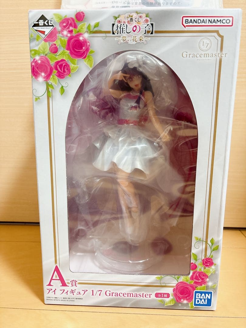 推しの子　一番くじ　夢の花束　A賞　アイ　フィギュア　C賞　アクリルスタンド
