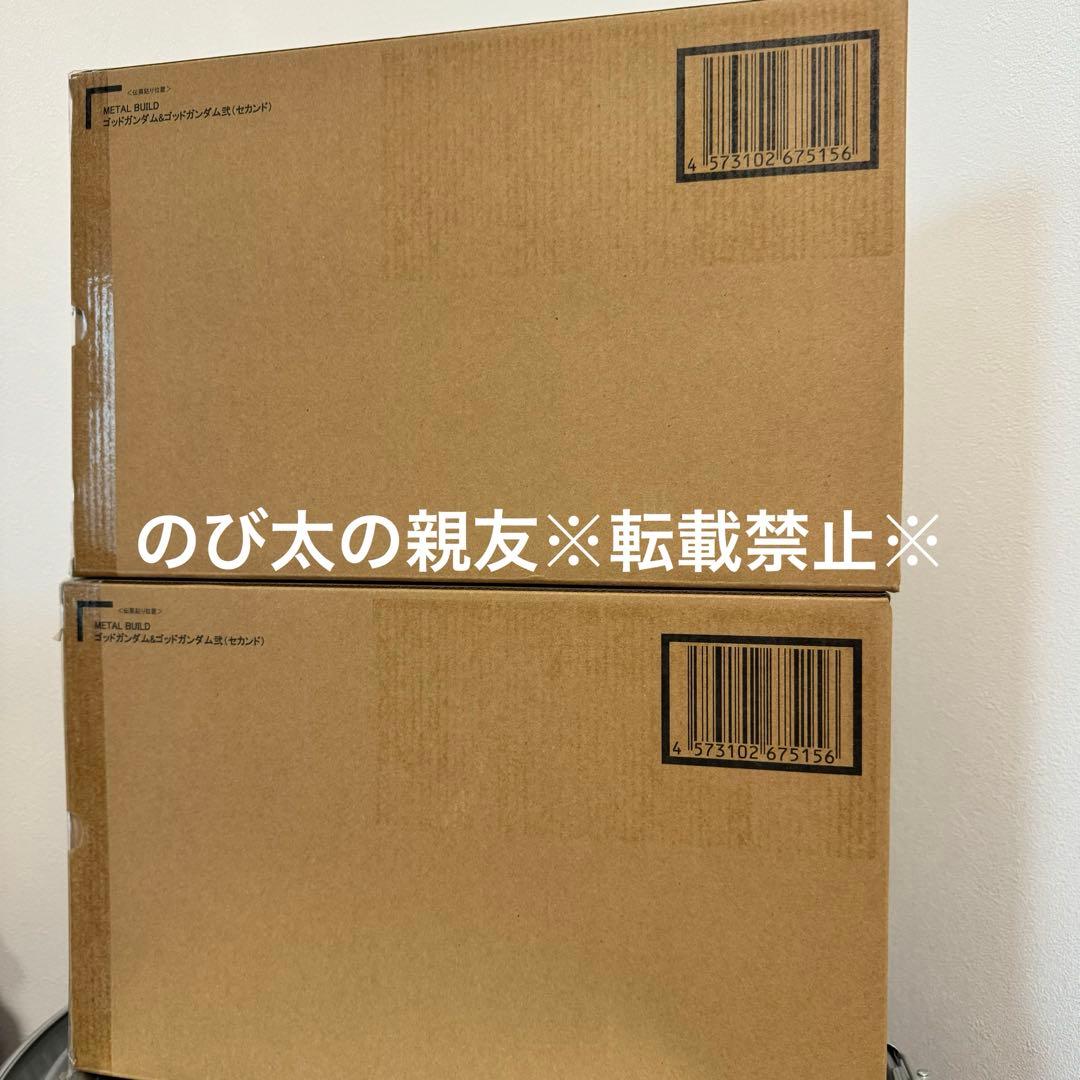 L BUILD ゴッドガンダム＆ゴッドガンダム弐 2点セット