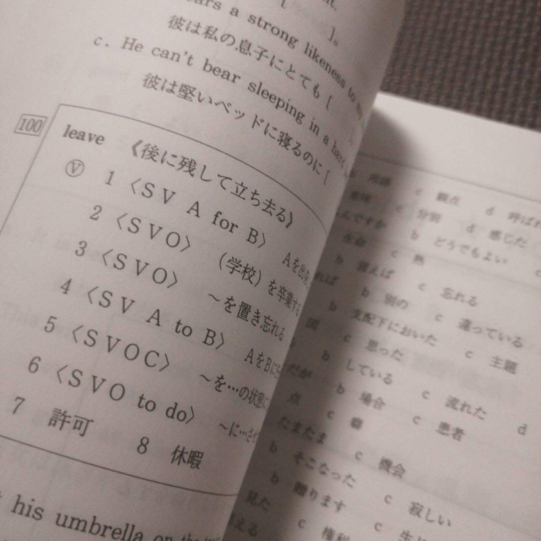 代ゼミテキスト 西谷昇二 CANDY ROCK 読解以外総集編　冬期直前講習会