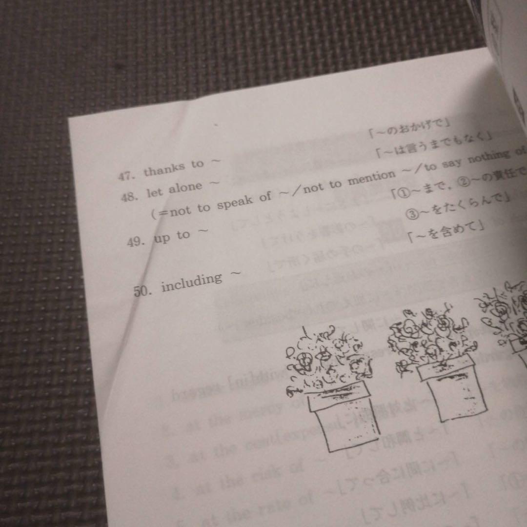 代ゼミテキスト 西谷昇二 CANDY ROCK 読解以外総集編　冬期直前講習会