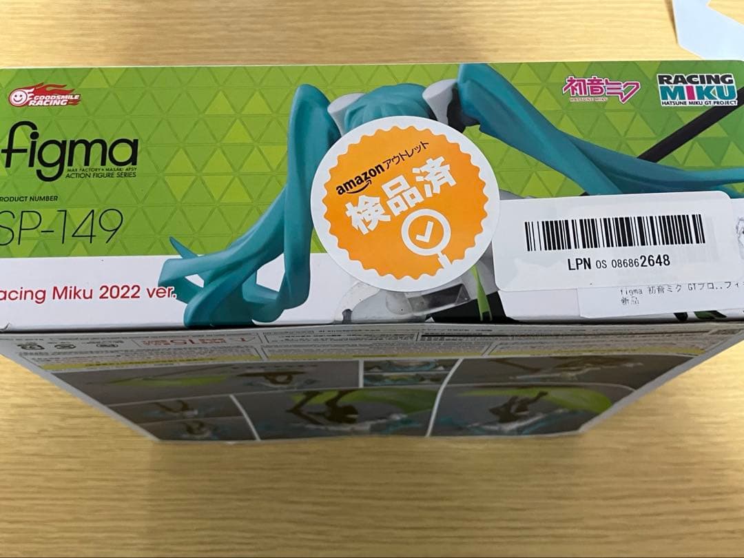 レーシングミク 2022 Figma