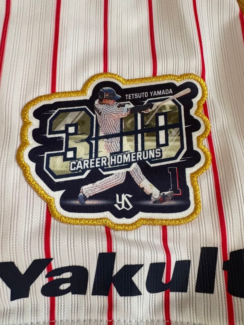【新品タグ付き】山田哲人　刺繍　ユニフォーム　記念