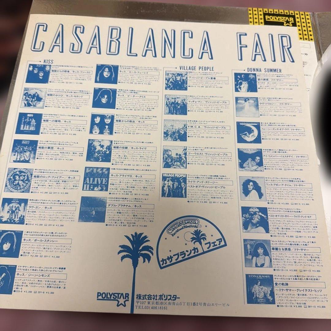 KISS DOUBLE PLATINUM レコード