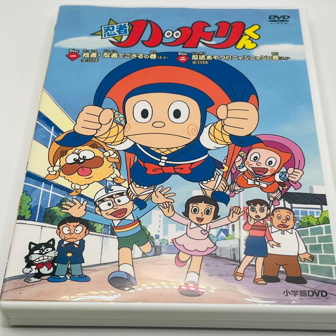 【希少品】忍者ハットリくん DVD-BOX 上巻〈9枚組〉