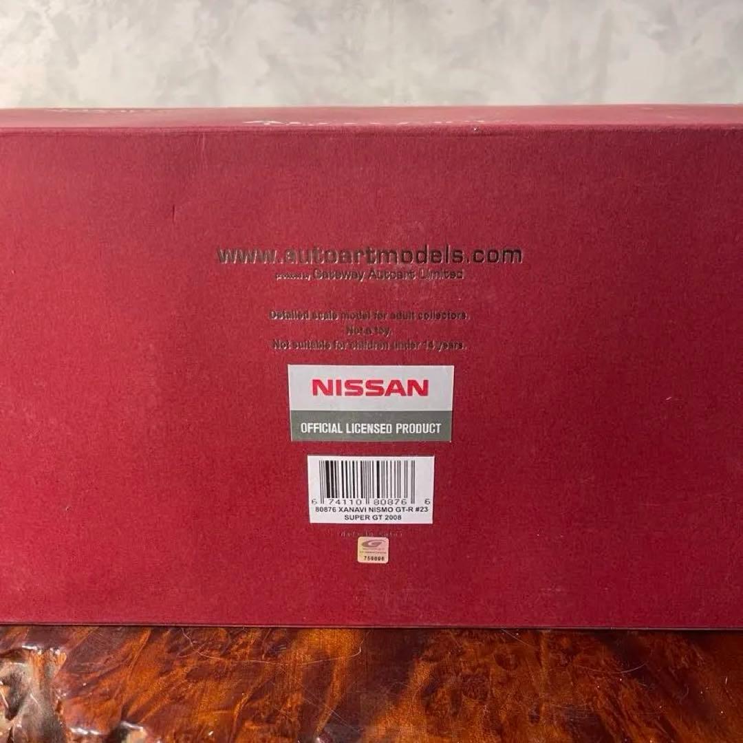 自動車 TAMIYA ZANAVIS NISMO GT-R #23 1/43
