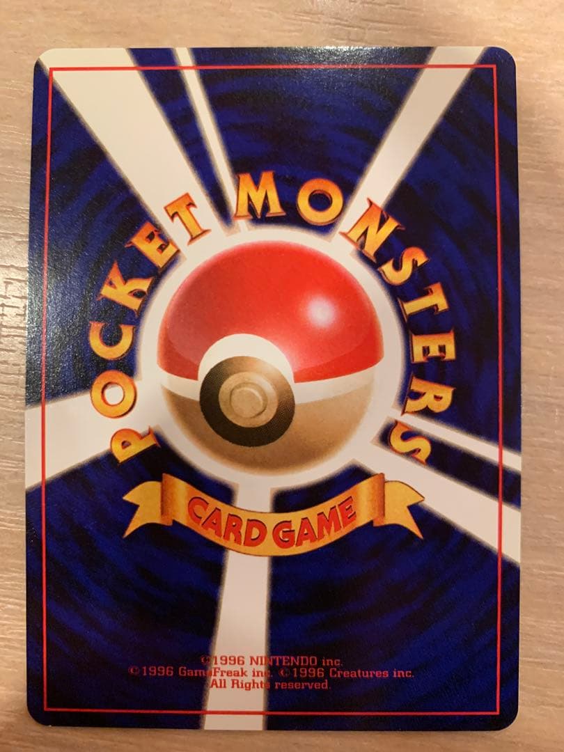 【激レア・1点もの特価】ポケモンカード 旧裏　ひかるセレビィ