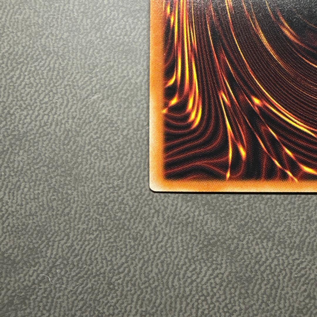 遊戯王 青眼 ブルーアイズホワイトドラゴン レリーフ QCCP 美品級