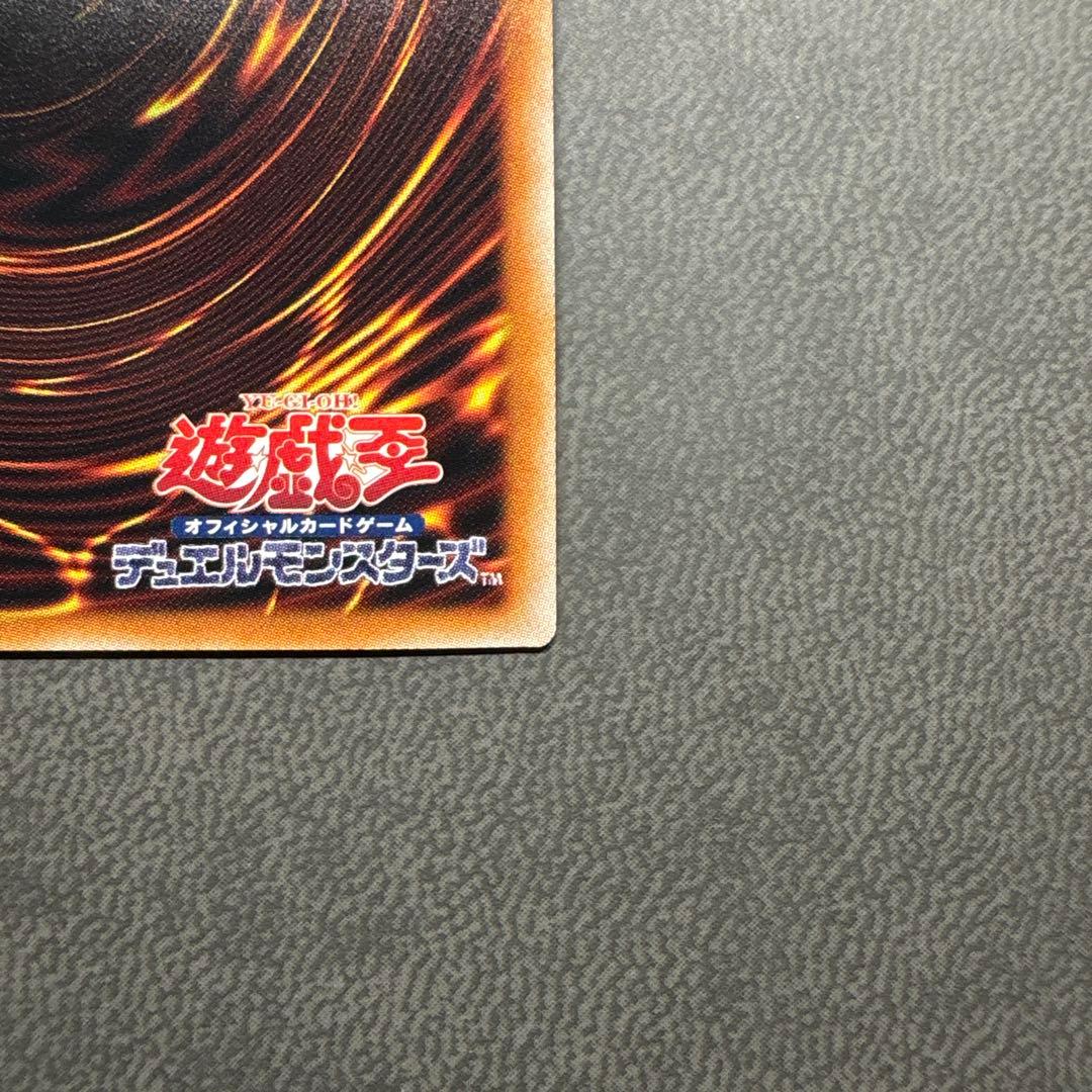 遊戯王 青眼 ブルーアイズホワイトドラゴン レリーフ QCCP 美品級