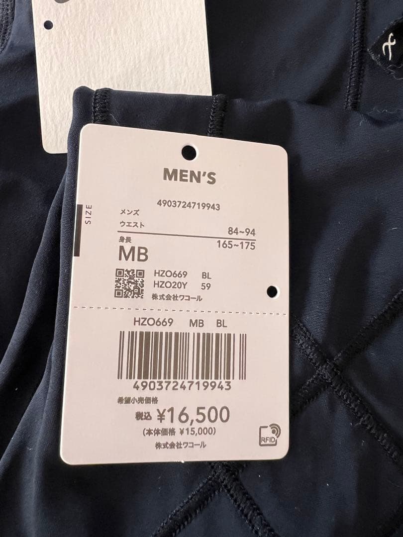 CW-X メンズ インナータイツ MB 84-94cm